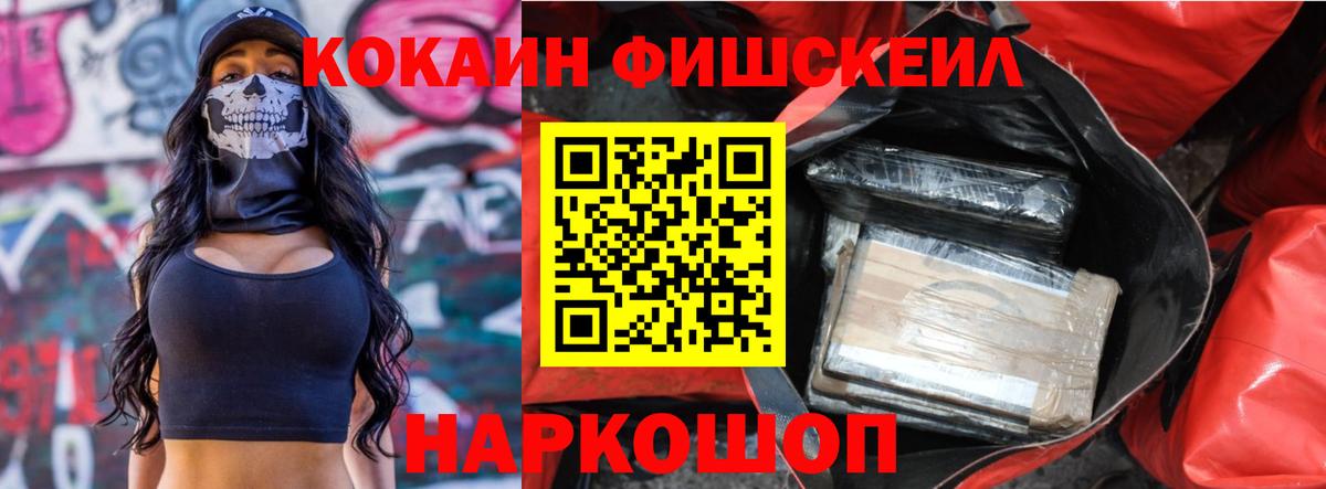 Cocaine Columbia Минусинск