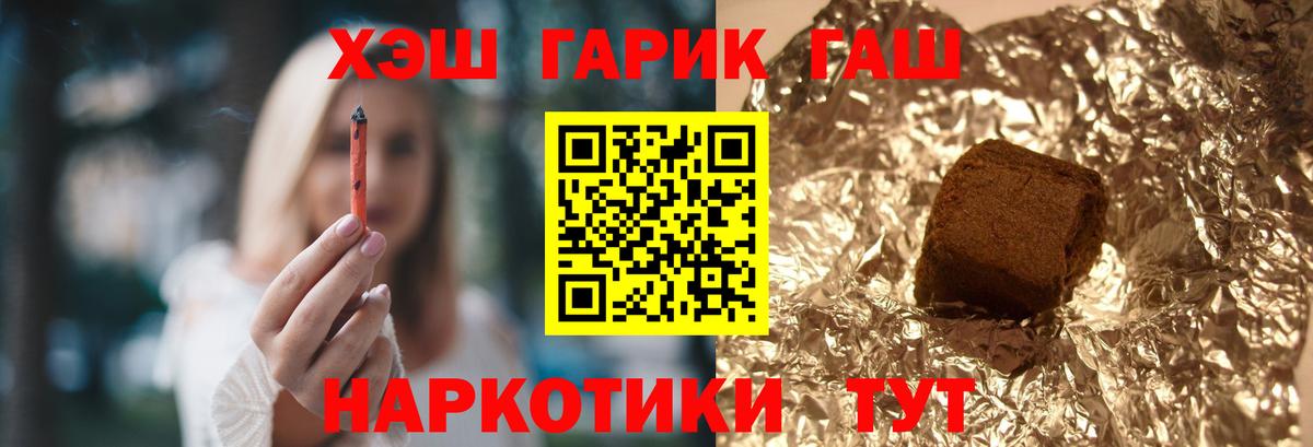 Гашиш Ice-O-Lator Минусинск