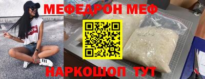 эйфоретик Донской