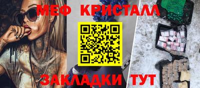 эйфоретик Донской
