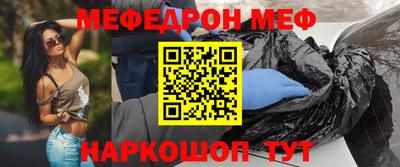 альфа пвп VHQ Донецк