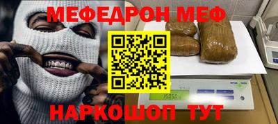 альфа пвп VHQ Донецк