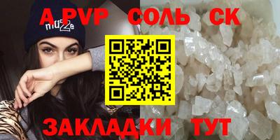 эйфоретик Донской