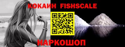 кокаин перу Дубна
