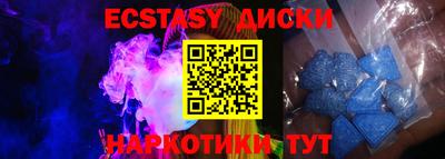 эйфоретик Донской