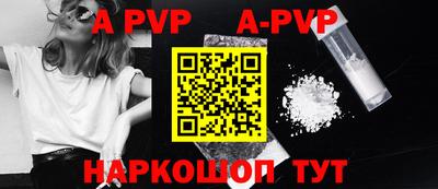альфа пвп VHQ Донецк