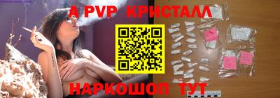 альфа пвп VHQ Донецк