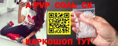 альфа пвп VHQ Донецк