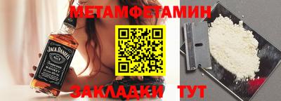эйфоретик Донской