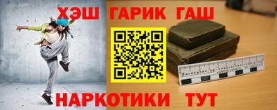 альфа пвп VHQ Донецк