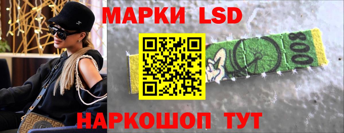 ЛСД экстази ecstasy  omg ССЫЛКА  Минусинск  Вход с VPN 