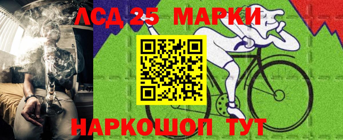 Наркотические марки 1,5мг  Марки NBOMe  Минусинск  Вход с VPN 