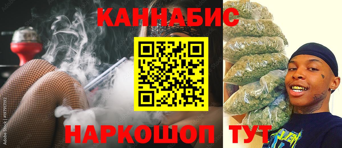 Шишки марихуана семена Минусинск